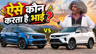 Sorento vs Fortuner | Toyota Kidding with Kia | Kia sorento vs Fortuner 2026 |  ASY