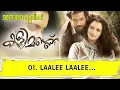 Lalee lalee | Kalimannu  | Mridula Warrier | O.N.V.Kurup | M.Jayachandran | Biju Menon | Blessy