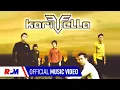 Lagu Karivella - Kau Yang Ku Pilih (Official Music Video)