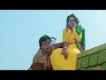 Download Lagu Jeth Ki Dopahari Mein Paanv Jale | Govinda, Karisma Kapoor | Poornima, Kumar Sanu | Coolie No.1 |