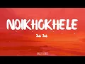 Download Lagu Jub Jub - Ndikhokhele (Lyrics) ft. Nathi, Rebecca Malope, Benjamin Dube, Mlindo The Vocalist,...
