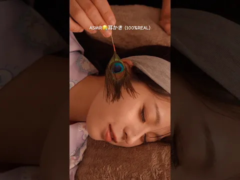 ASMR😪癒しすぎる耳かきとマッサージ #asmr