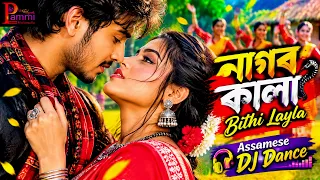 Nagor Kala | Bithi Layla | Assamese Hill DJ Dance | Cinematic Music Video 2026