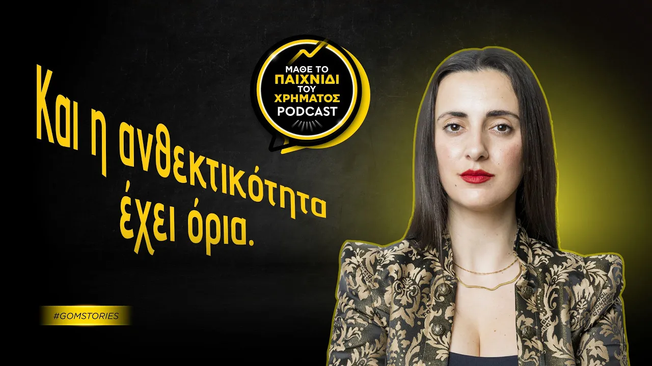 IOANNA FO - Όλα όσα δεν έχει μοιραστεί αλλού για την πορεία της