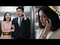 Download Lagu 【 Full Movie】丈夫谎称开会陪小三逛街，不料妻子目睹打去最后一通电话，丈夫彻底慌了 ||  #绝爱