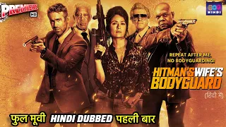 Hitman's Wife's Bodyguard |Hindi Dubbed Full Movie | Action Thriller Movie| Latest Hindi Dubbed Film
