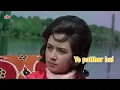 Pardesiyon Se Na Ankhiyan Milana (Sad Version) | Shashi Kapoor, Nanda | Jab Jab Phool Khile