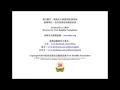 Download Lagu Living Buddha Lian-sheng Sheng-yen Lu Recites Amitabha Buddha Mantra