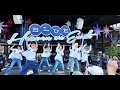 TREASURE - SARURU @ Dodgers Korean Heritage Night 250416