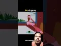 Download Lagu sher aur muchhar 😂#shots #shots feed #funny #comedy #viral #comedy #animation #ytshorts