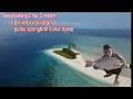 Download Lagu petualangan terahir 2 hari 2 malam di pulau kuburan manimbora island part#2