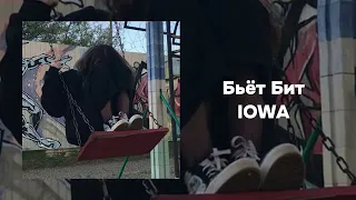 крутые песни без мата Speed Up 