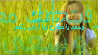 فيروز ـ ـ بيتي أنا بيتك وما الي حدا 