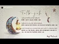 Download Lagu Hajj 2023 | Labbaik la sharika laka with Meaning | Talbiya | #hajj2023 #talbiyah #hajj #allah