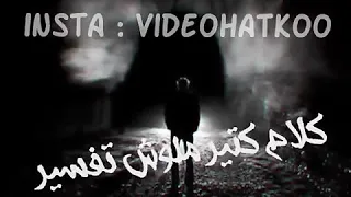 سواد قلوب حاله واتس 