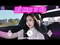 Download Lagu NHẠC NGHE TRÊN XE 🔊 CHẲNG THỂ CẢM HÓA REMIX - VIET DEEP 2025  \u0026 DEEP HOUSE 8X9X CỰC SANG