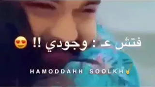 درس العشاق بجننن كتير حلوو اشتركو 