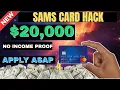 This 20 000 Sams Club Credit Card Hack Approves Anyone with Bad Credit