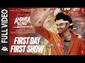 Lagu Full Video: First Day First Show | Andhra King Taluka | Ram Pothineni,Bhagyashri | Vivek-Mervin