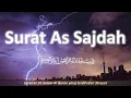 Download Lagu Al Quran Merdu Surat As Sajdah