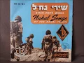 Download Lagu Nahal Songs by The Nahal Troupe (Israel 1950's) - Full Album