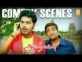 Lagu '' சந்தானம் - சக்தியின் சூப்பரான சூறாவளி காமெடி கலாட்டா '' ! | Aatanayagan Comedy Scene | Santhanam