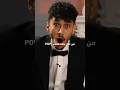 Download Lagu ⁠ من تثق بصديقك 😂😈 #EGi_Squad | #مافيا | #العراق