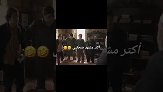 الشعب الصيني ماله حل Love Like Memes ضحك الريان 