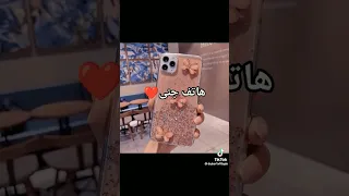 مستقبل جنى لايك اشتراك اطلبووو 
