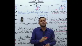 ولقد رأيتك في منامي ليلى الجوهرة TV 