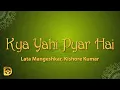 Kya Yahi Pyar Hai - Lata Mangeshkar Kishore Kumar