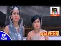 Download Lagu Baal Veer - बालवीर - Episode 420 - Kids Are Sad