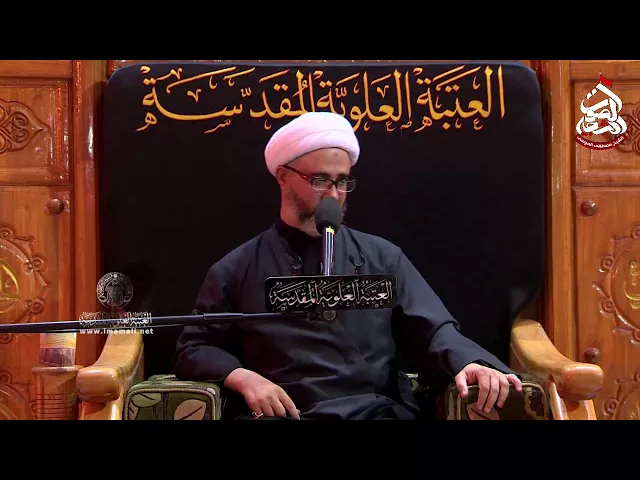 نعي مفجع نام فوق الرمحالسيدة زينب تخاطب رأس الحسين وهو على الرمحسماحة الشيخ مصطفى الموسى
