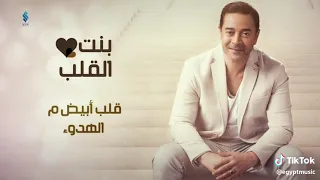 مدحت صالح    أه يا بنت القلب دندنها