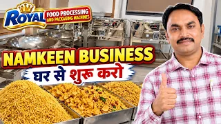 नमकीन बनाने की मशीन | कम निवेश में शुरू करें अपना फूड बिजनेस | Namkeen Making Machine