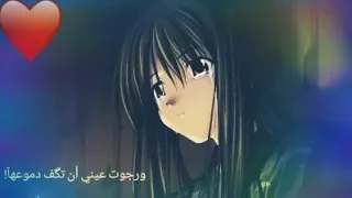 ورجوت عيني ان تكف دموعها دندنها