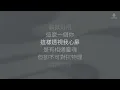 MC 張天賦 - 抽 | 歌詞版