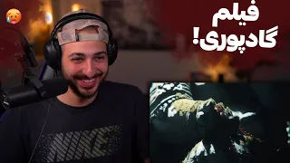                                      ری اکشن به ترک  گیج میره سرم  از گادپوری دندنها
