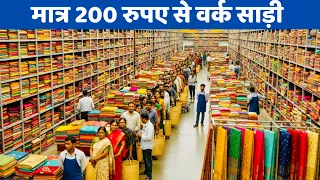 Surat Saree Market Wholesale | Latest Saree Collection & Best Wholesale Price | Top Business idea 