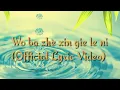 Download Lagu Zhu Gouming - wo ba zhè xin gie le ni (Lyric Video)