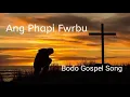 Lagu Ang Phapi Fwrbu - Bodo Gospel Song