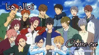 اغنية تعالو هنا على انمي Free AMV Anime اغنية تصميمي ترند Amv مصر انمي Free 