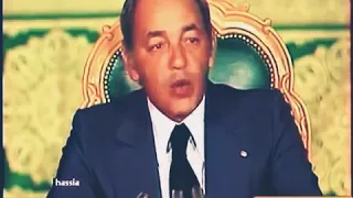 خطاب الحسن الثاني رحمه الله في ذكرى المسيرة 