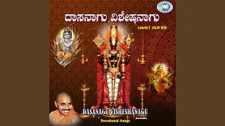 yesu kayangala dasanagu visheshanagu