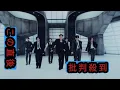 Download Lagu SUPER JUNIOR、タイトル曲「Express Mode」MV公開…中毒性のあるサウンド