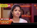 Lagu Kayal - Best Scenes | 03 Nov 2023 | Sun TV | Tamil Serial