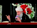 Owais Raza Qadri New Naat 2025 | Live Private Mehfil e Naat At Faisalabad