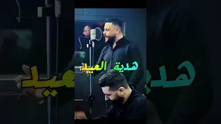 درس العشاق خضر أبو حمشو دندنها