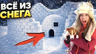 ДОМ ИЗ СНЕГА 2016 ❄️ ЛАБИРИНТ ❄️ ФОРТ - Полный Сборник | Элли Ди