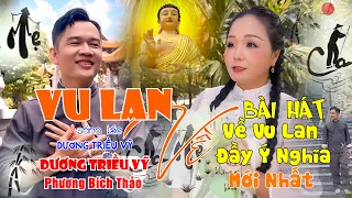 VU LAN VỀ - DƯƠNG TRIỀU VỸ ft. PHƯƠNG BÍCH THẢO | Mùa Lễ Vu Lan 2026
